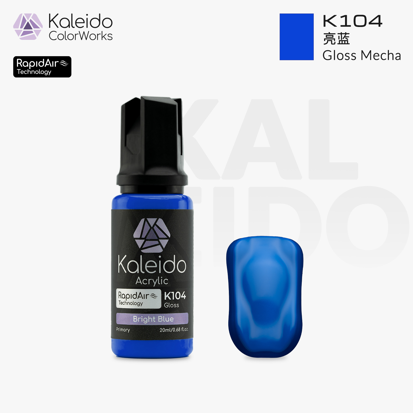 K104 Kalerido Gloss Mecha Bright Blue 20ml机甲专色-普通色-亮蓝色*6