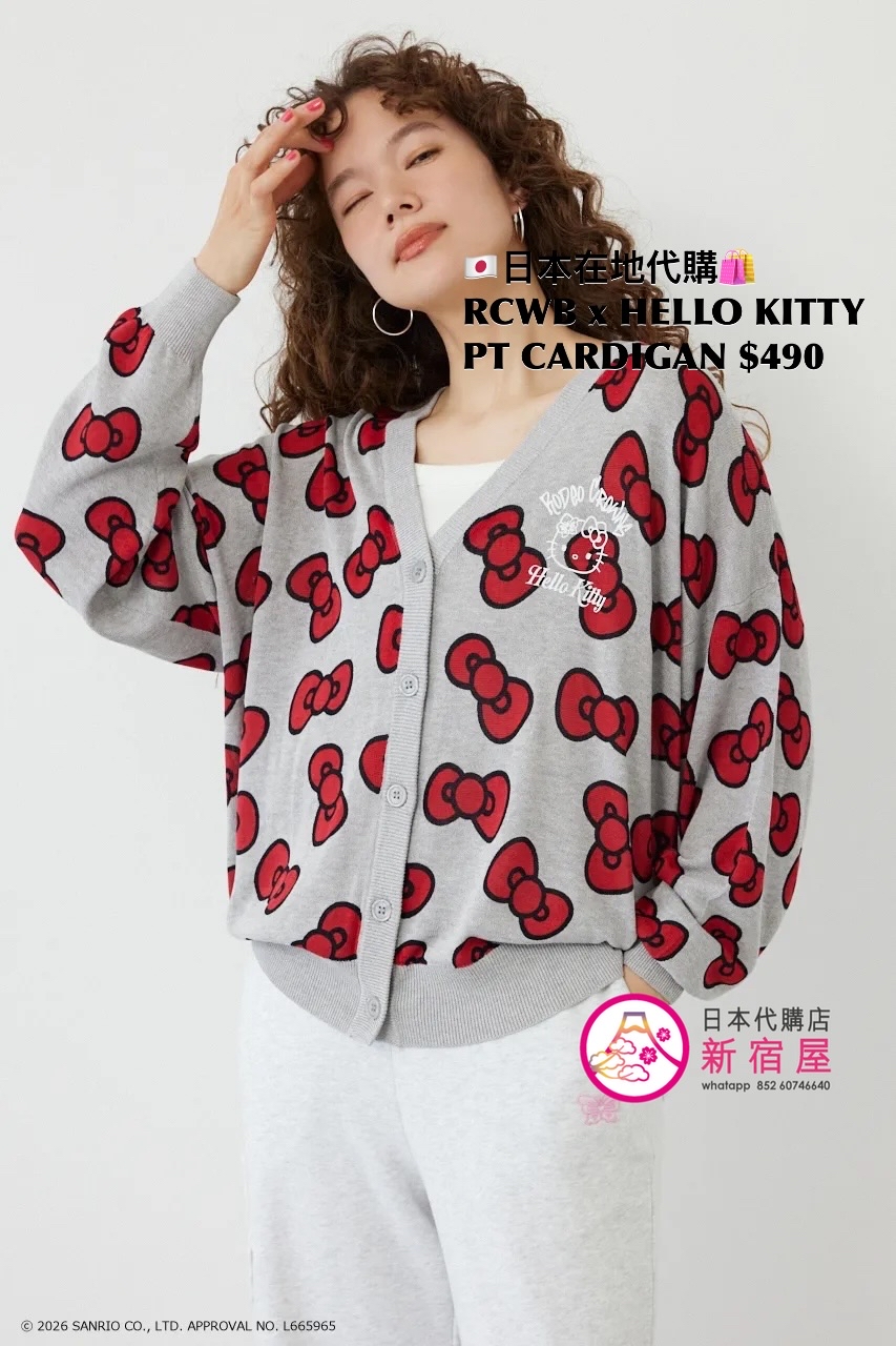 RODEO CROWNS WIDE BOWL x HELLO KITTY PATTERNED CARDIGAN  