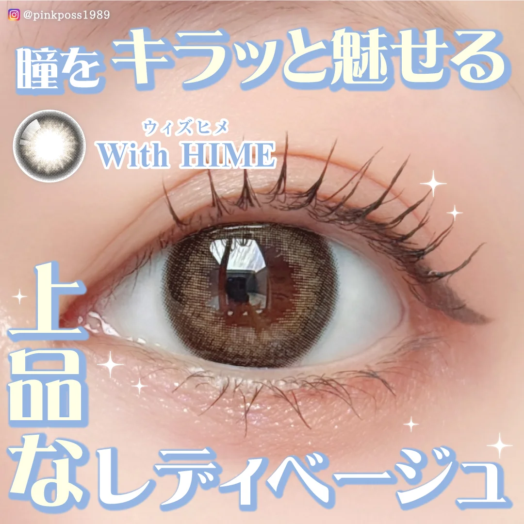 TeAmo HIMEME - With HIME (1day/10P)