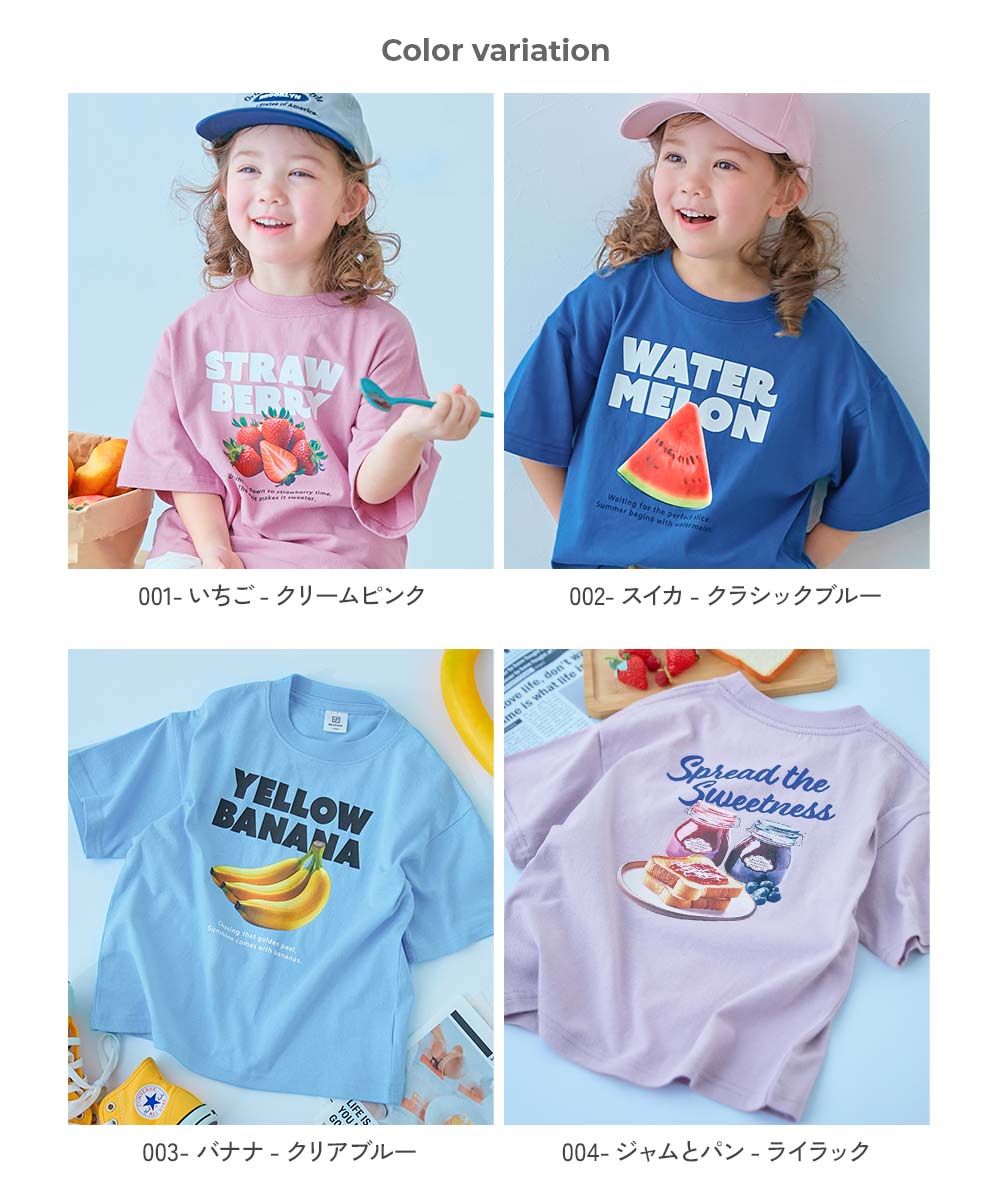 🆕【⭐訂購⭐】🌀 🇯🇵 日本直送🇯🇵 食物寫真印花 純棉 短袖TEE［10款選］🌀[ELBA-0101][260311]