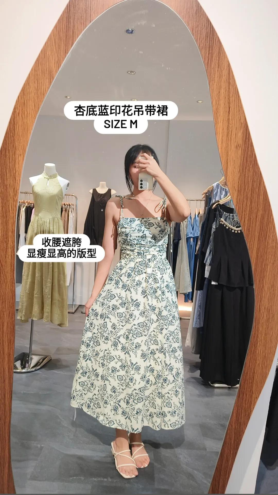 蓝色印花吊带裙