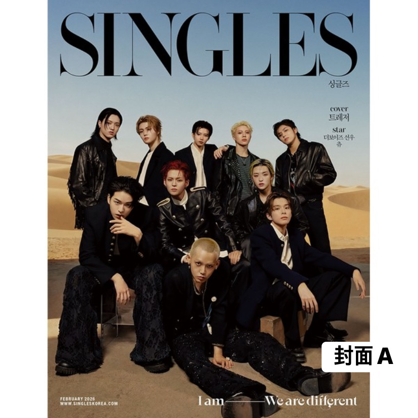 [SINGLES] 2026年2月號 (TREASURE封面 共4款)