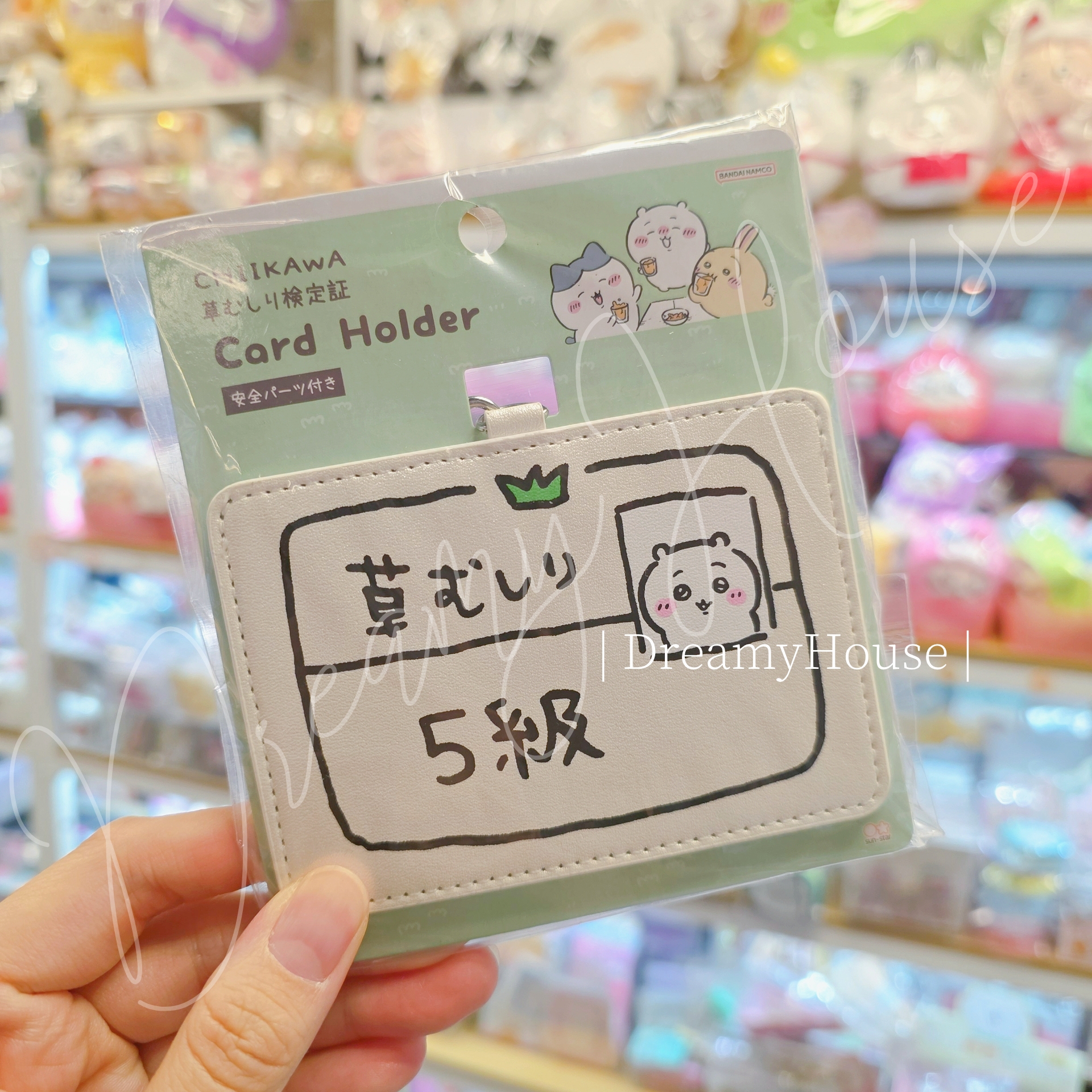 日本 Chiikawa 除草證 卡套 證件套