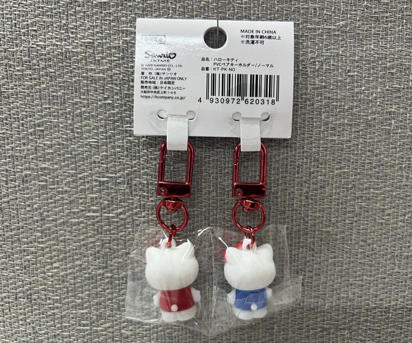 🎌日本直送🎌 Hello Kitty 對裝吊飾