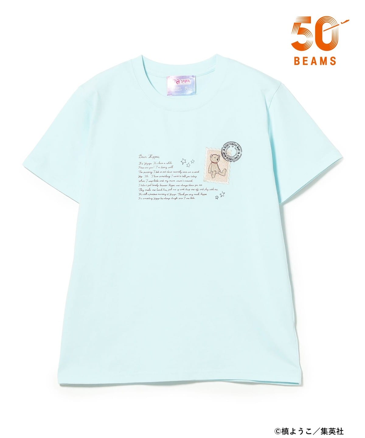 《Pre-Order》愛你寶貝 Bear Tee｜Ribbonりぼん 70周年 × BEAMS MANGART × Ray BEAMS (26177-P）