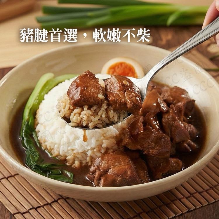 【酒香爆擊｜白飯殺手】紅龍紹香滷豬腱 