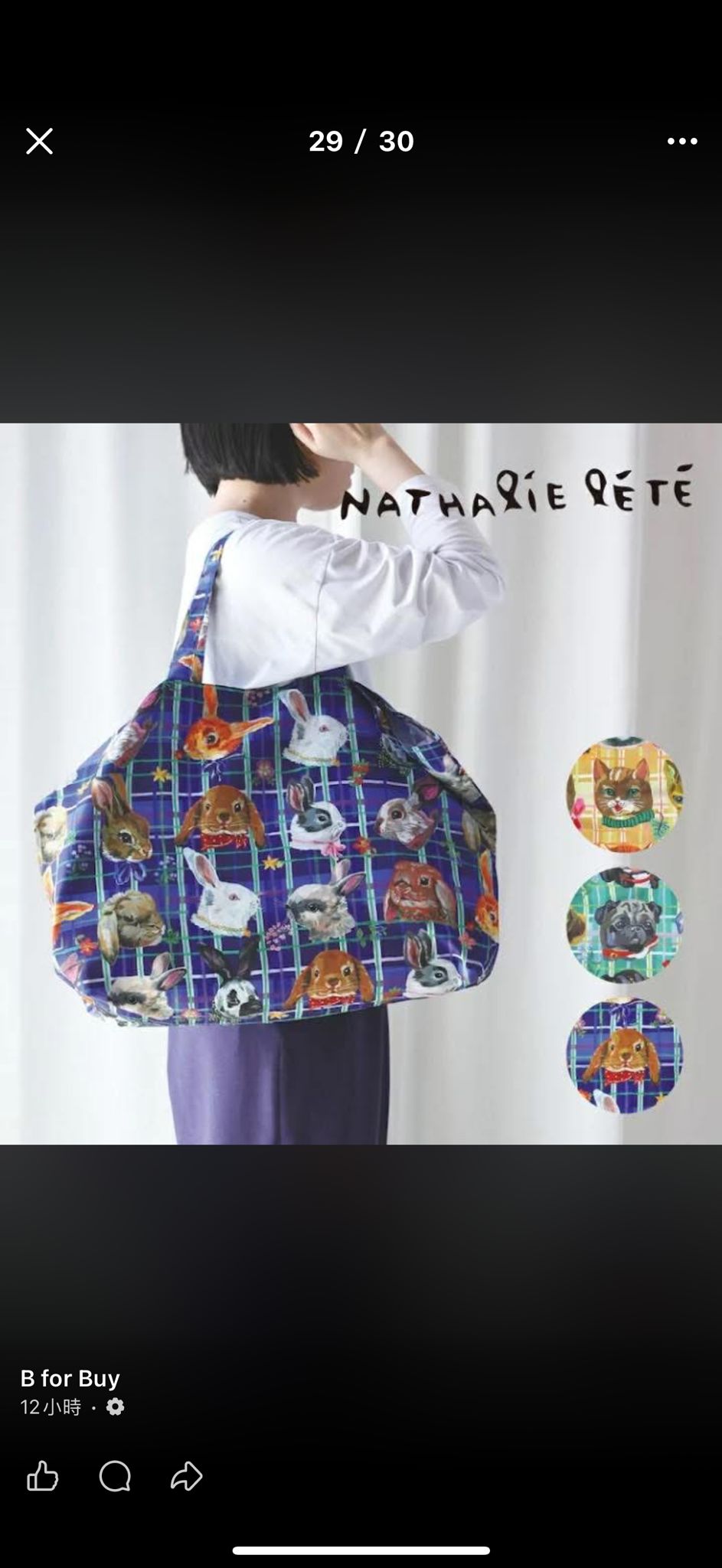 nathalie bag