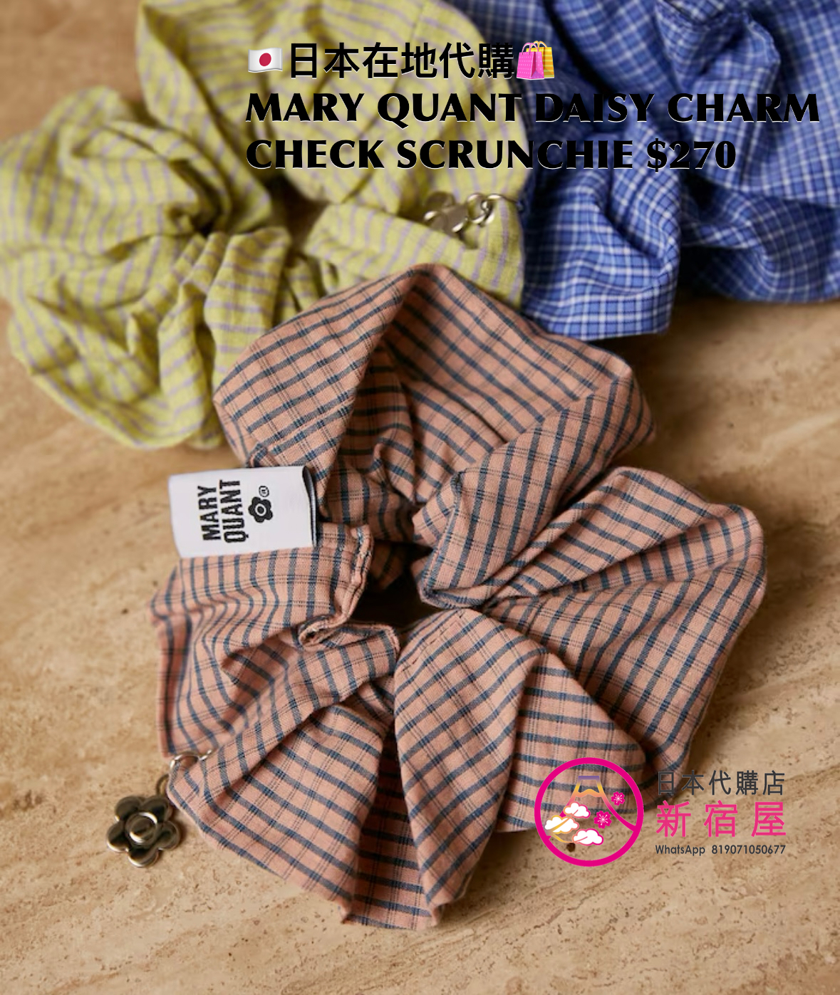 MARY QUANT DAISY CHARM CHECK SCRUNCHIE 