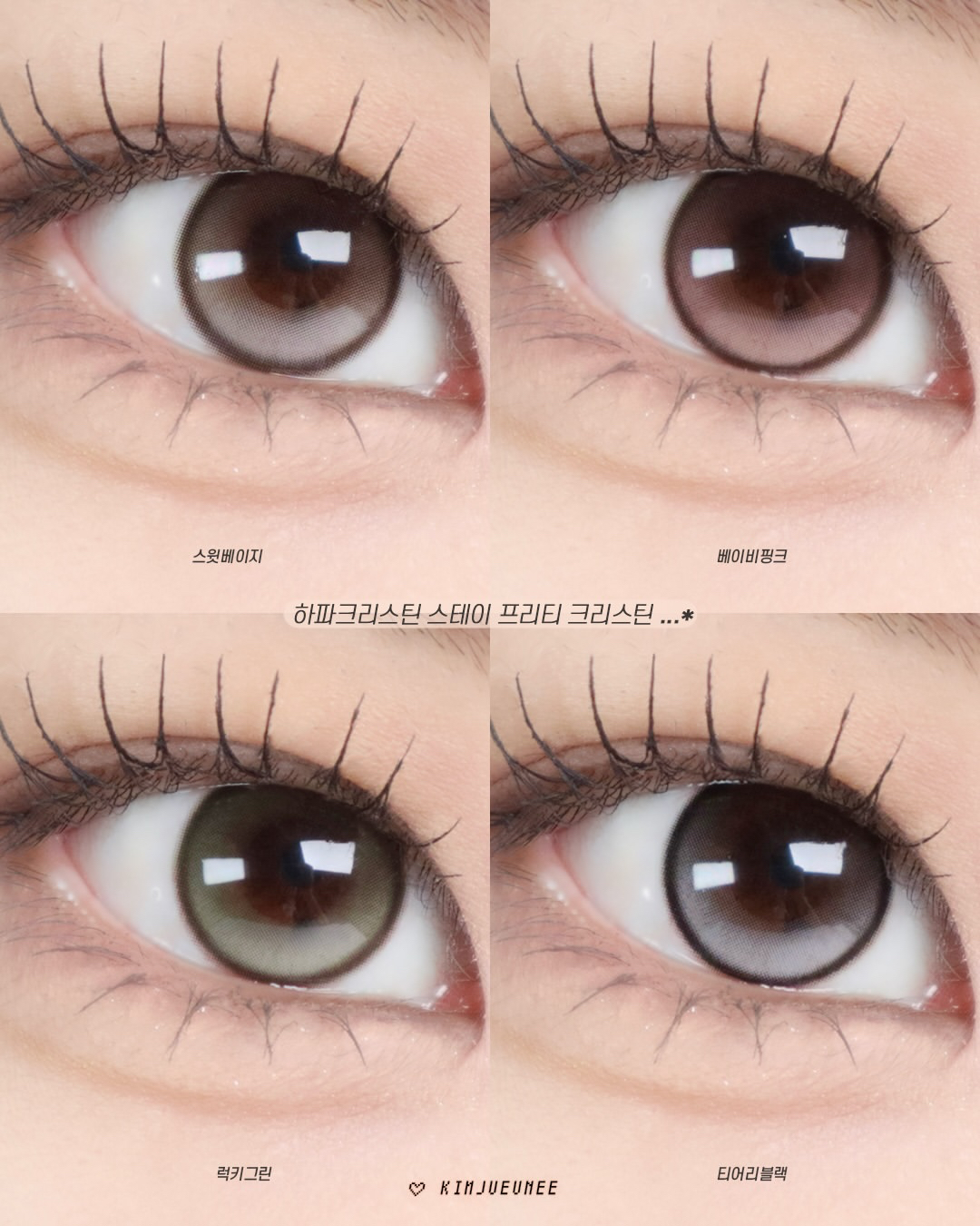 Hapa Kristin - Stay Pretty Kristin Teary Black (1day/10P)