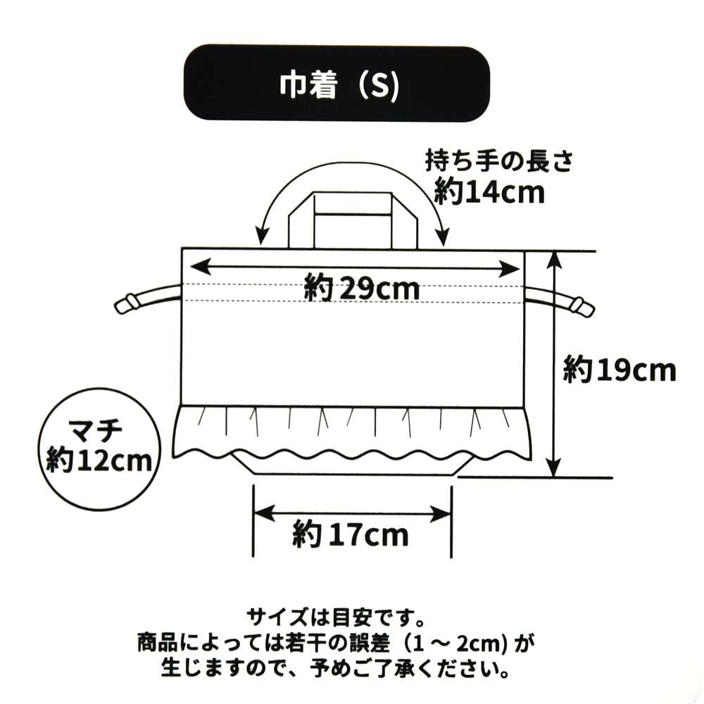 日本預訂📍日本迪士尼Back to School系列 - 長髮公主/Frozen手提索繩袋(小朋友用) 27/1日本開售