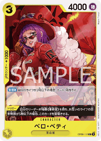 One Piece TCG Card Game - Op09-112 (C) Belo Betty 