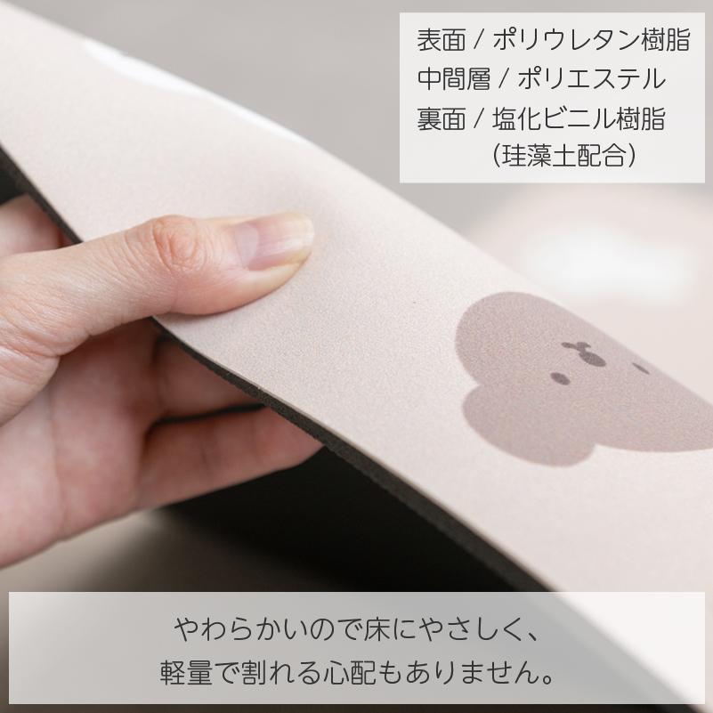 🔥🔥【日本直送《MIFFY》珪藻土軟質浴室地墊】