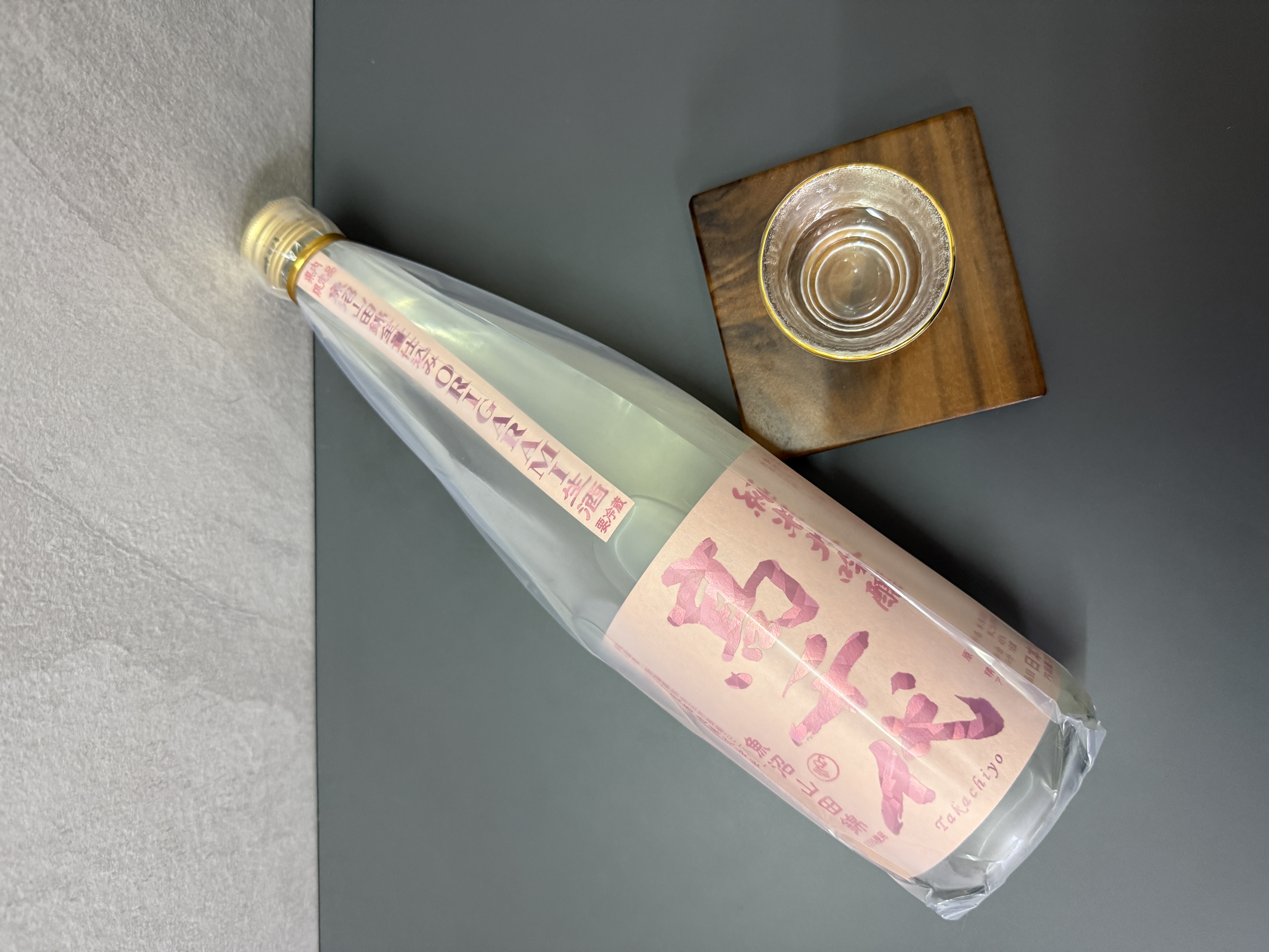 高千代 純米大吟釀 南魚沼產山田錦45% 薄濁生酒 720ml