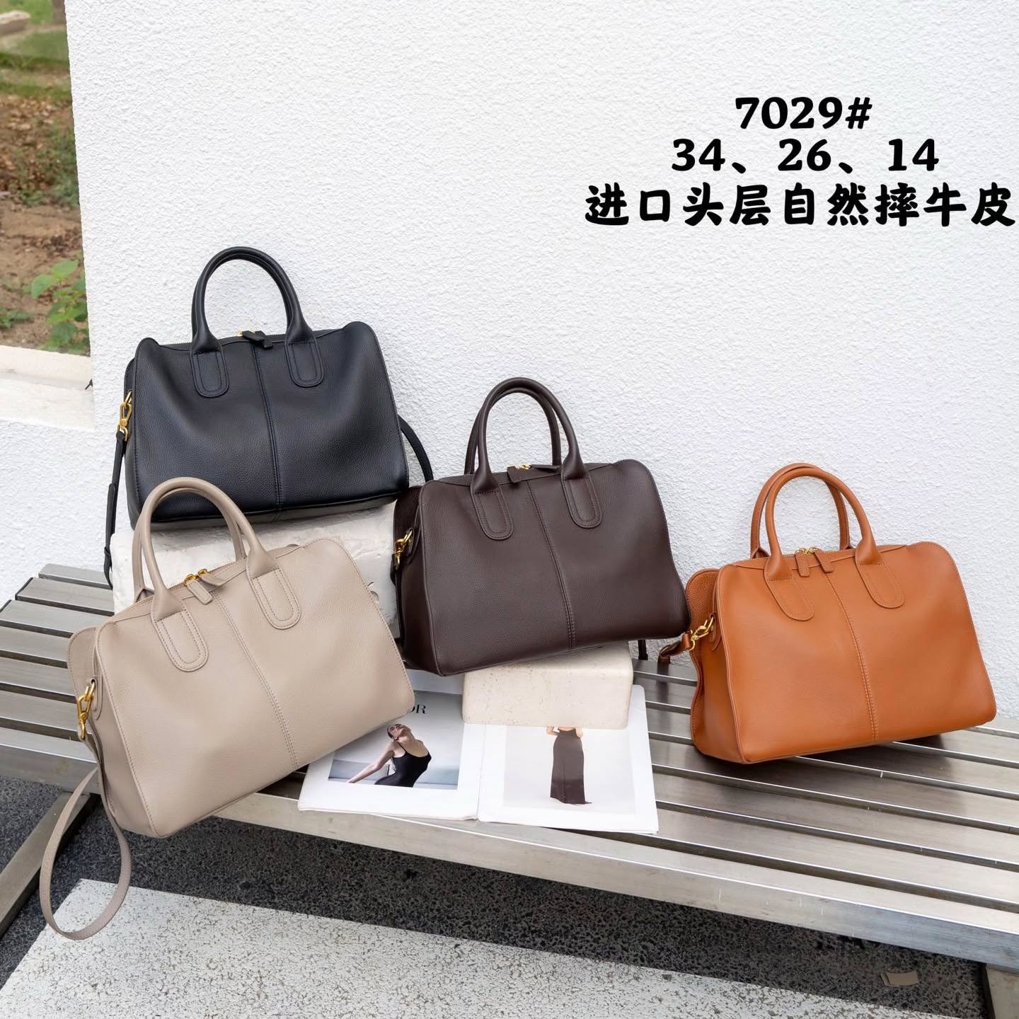 7029# 手提波士顿包🇨🇳