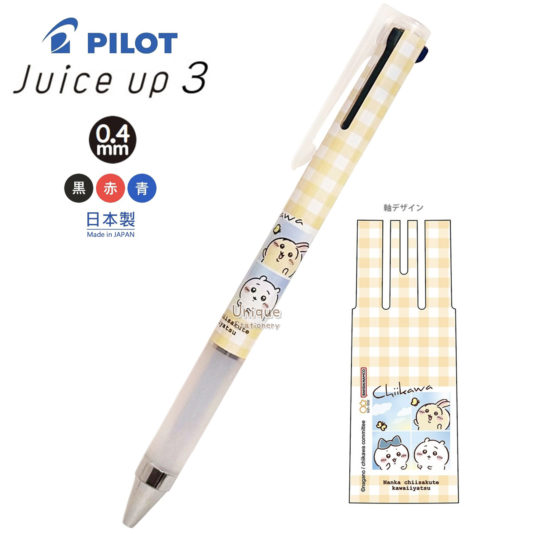 PILOT かかる ✨希少✨ECRINO ディスプレイ用 非売品