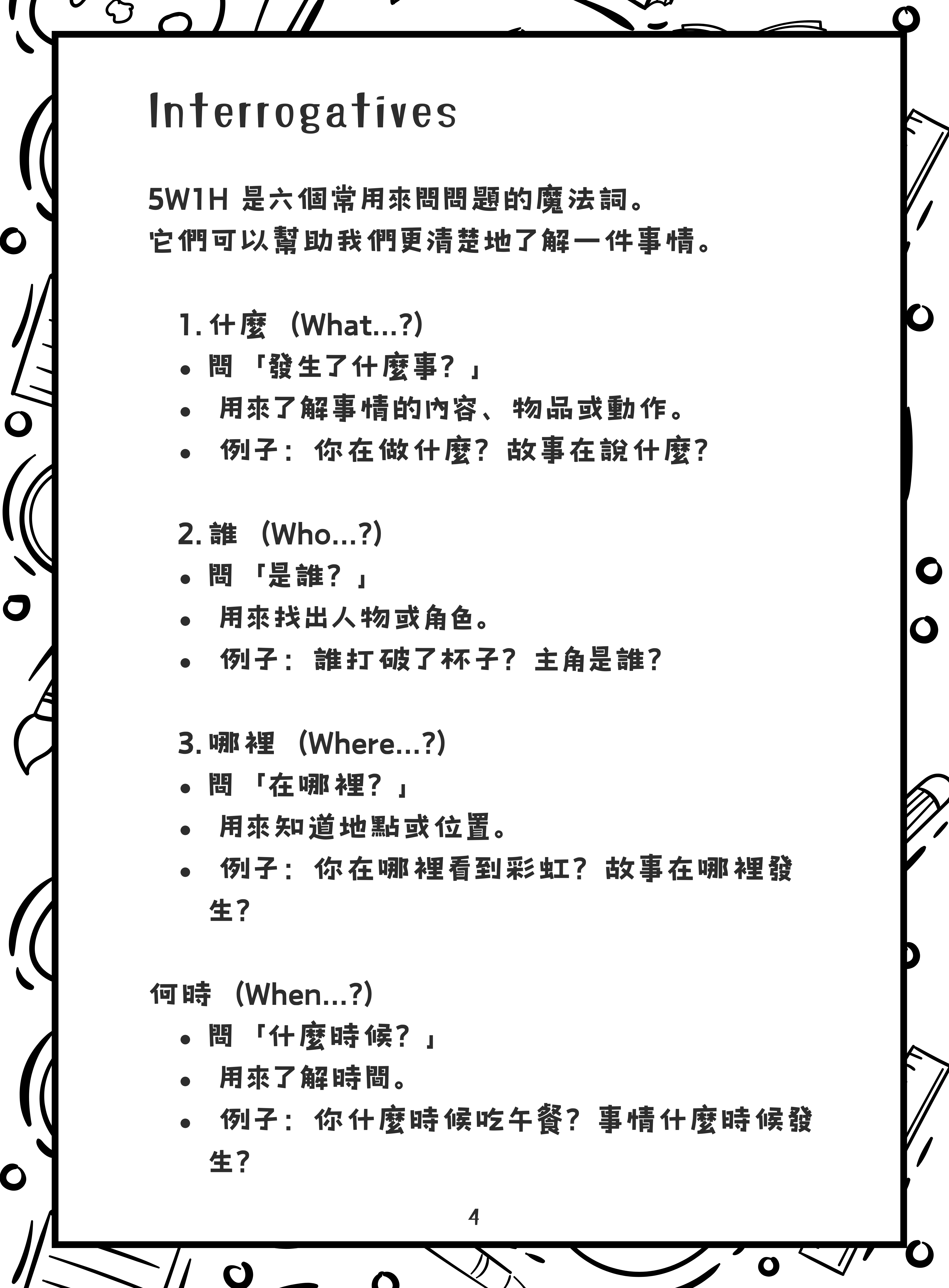 Grammar Focus-Interrogatives