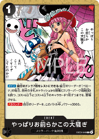 One Piece TCG Card Game - EB03-049 (C) I Knew You People Were Behind This. 