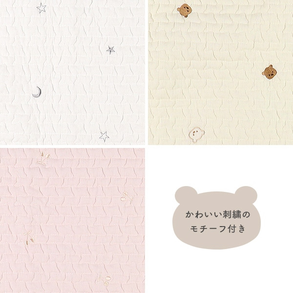 🇯🇵預訂 日本直送🇯🇵三色可愛刺繡包被襁褓