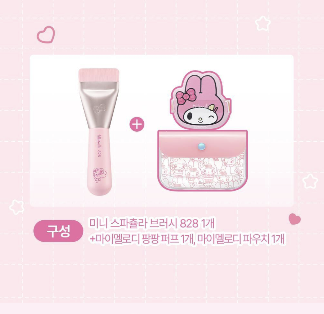 韓國 Fillimilli X SANRIO 聯名 My Melody 迷你 一字刮刀粉底掃 + 送大頭粉撲 + 收納袋仔｜Spatula Brush 828
