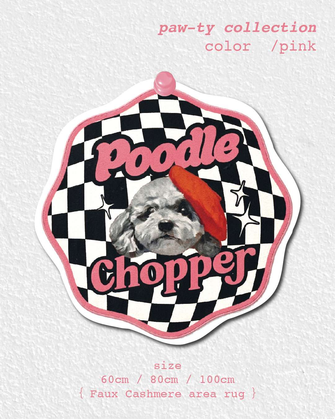 地毯 - Paw-ty 系列