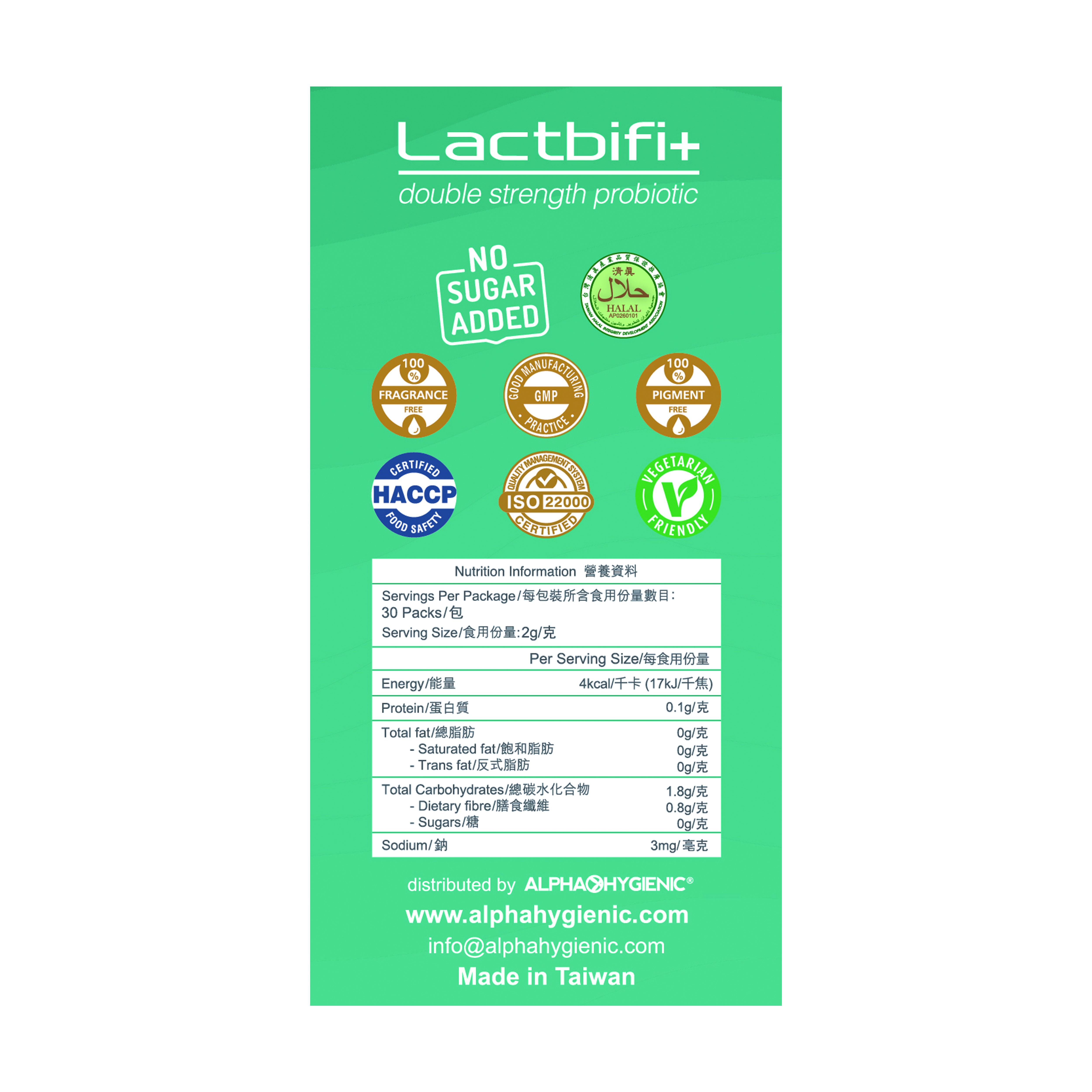 Alphahygienic® Lactbifi+ 倍效益生菌(30條)