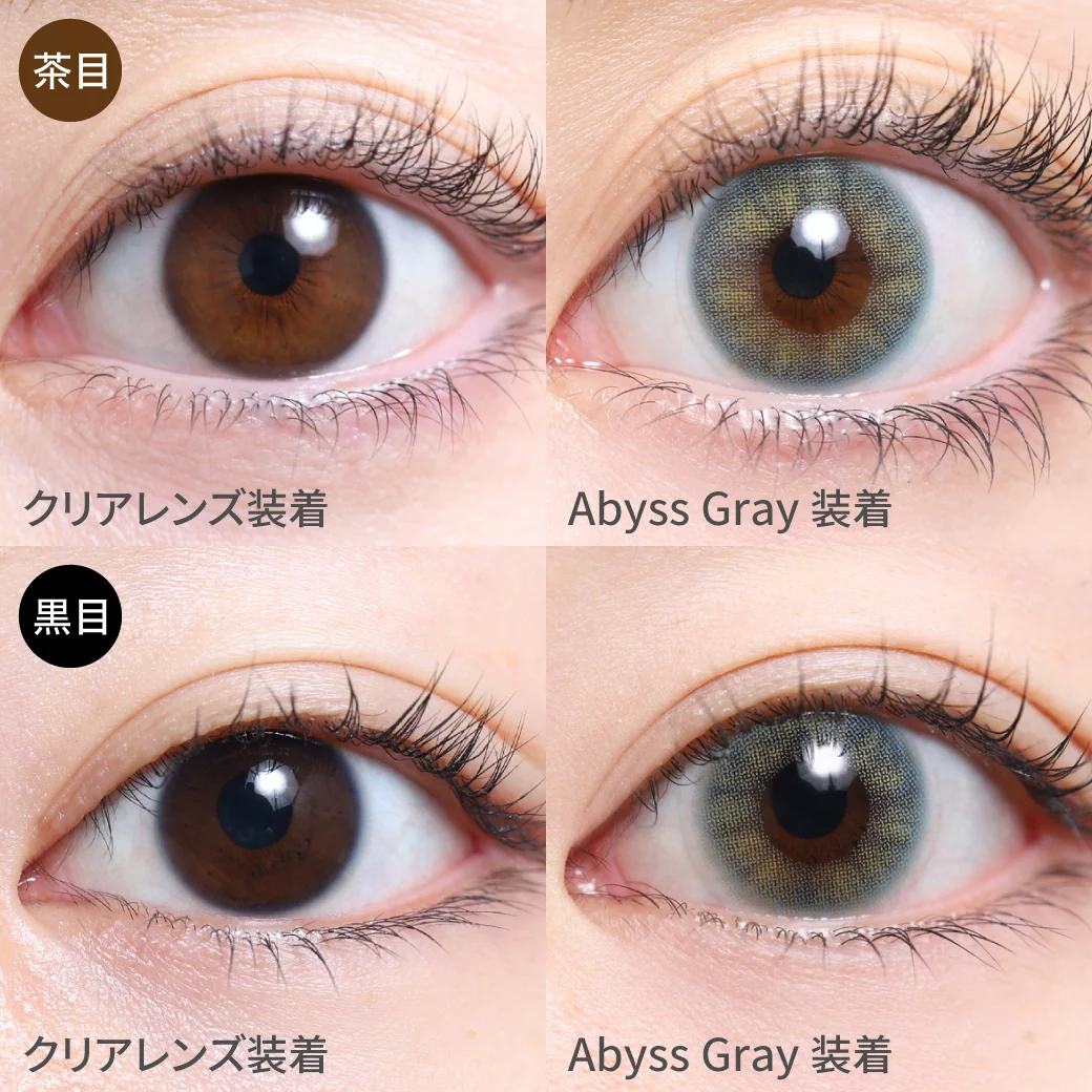 TeAmo - Abyss Gray (1day/10P)