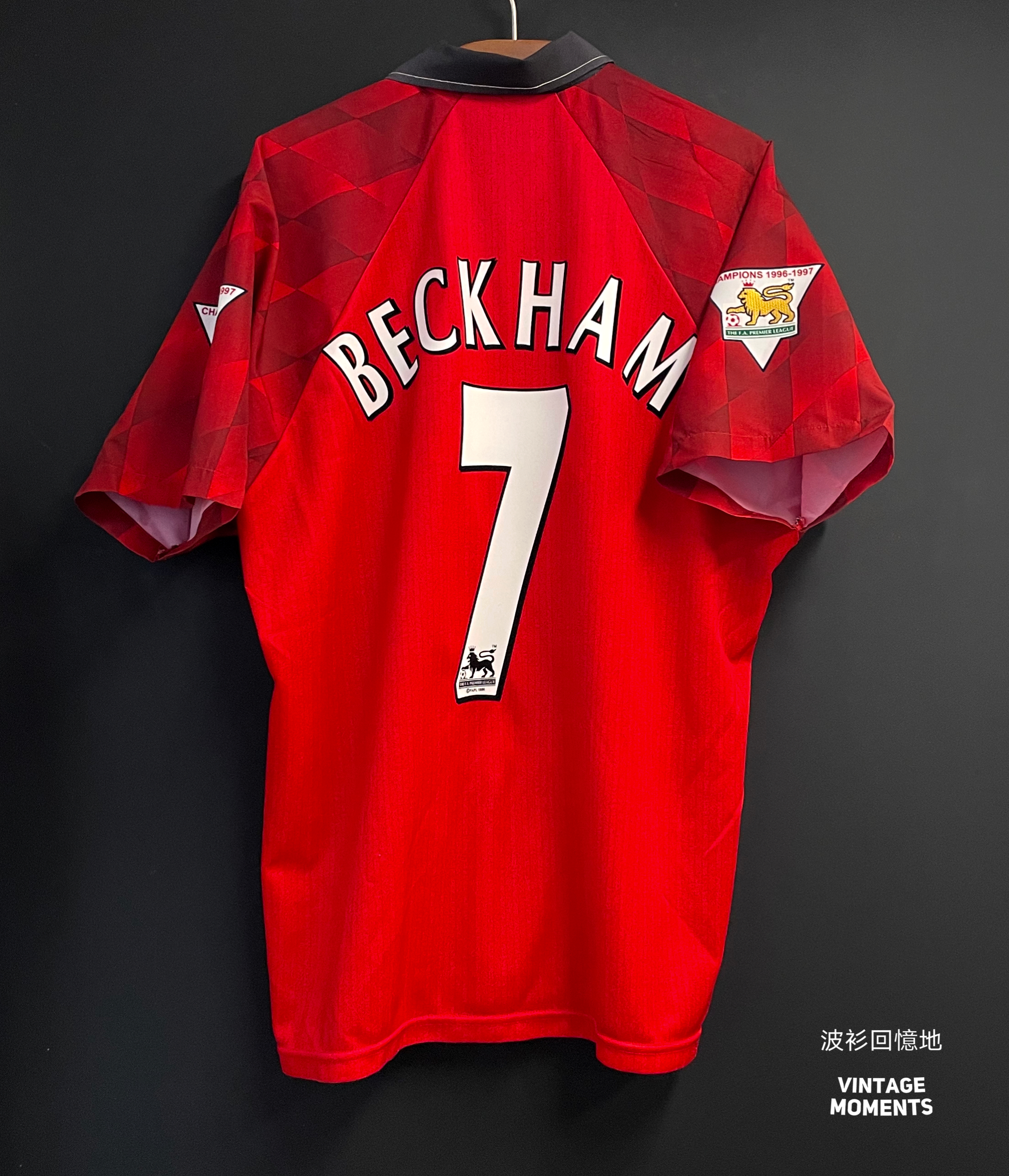 曼聯97/98主場 碧咸 MANCHESTER UNITED 1997-1998 HOME SHIRT BECKHAM