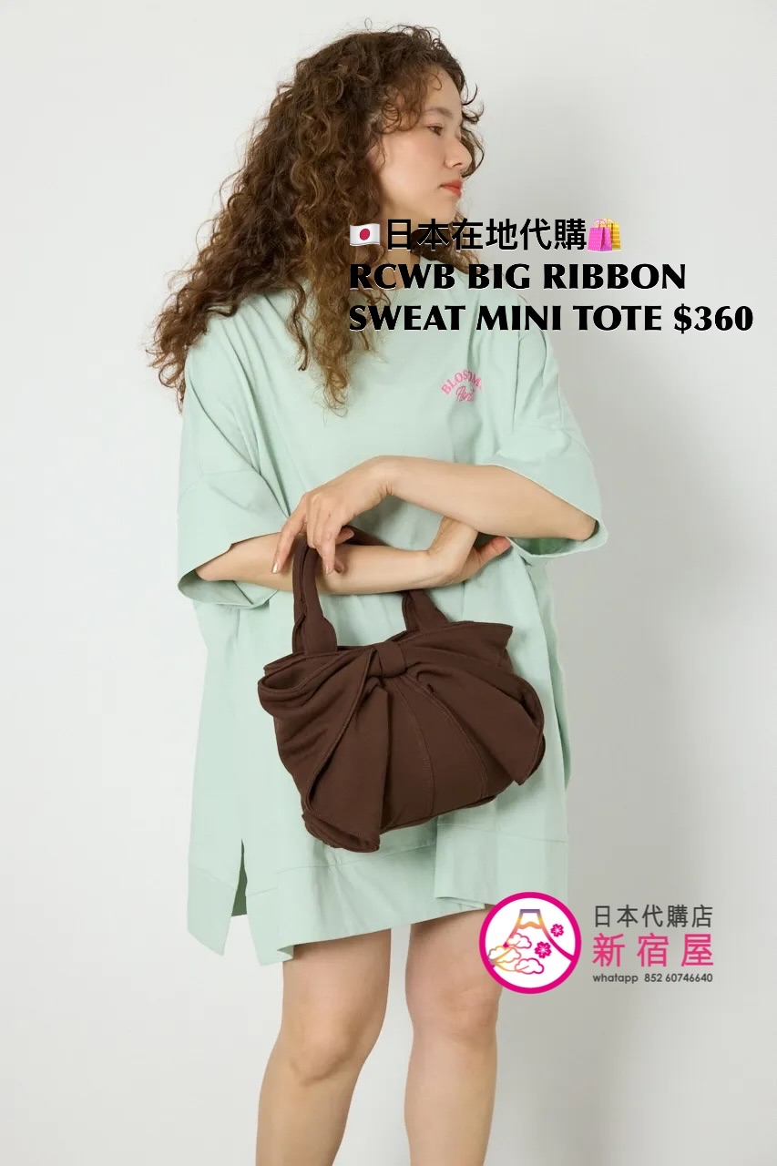 RODEO CROWNS WIDE BOWL BIG RIBBON SWEAT MINI TOTE 