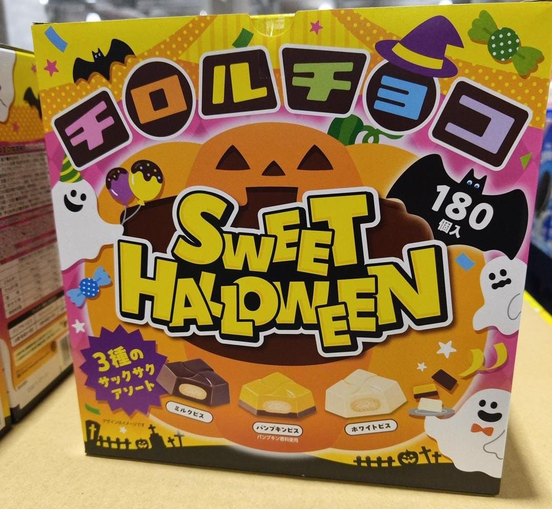 🎃👻 日本 Halloween 限定！TIROL CHOCO 萬聖節朱古力大盒裝 👻🎃