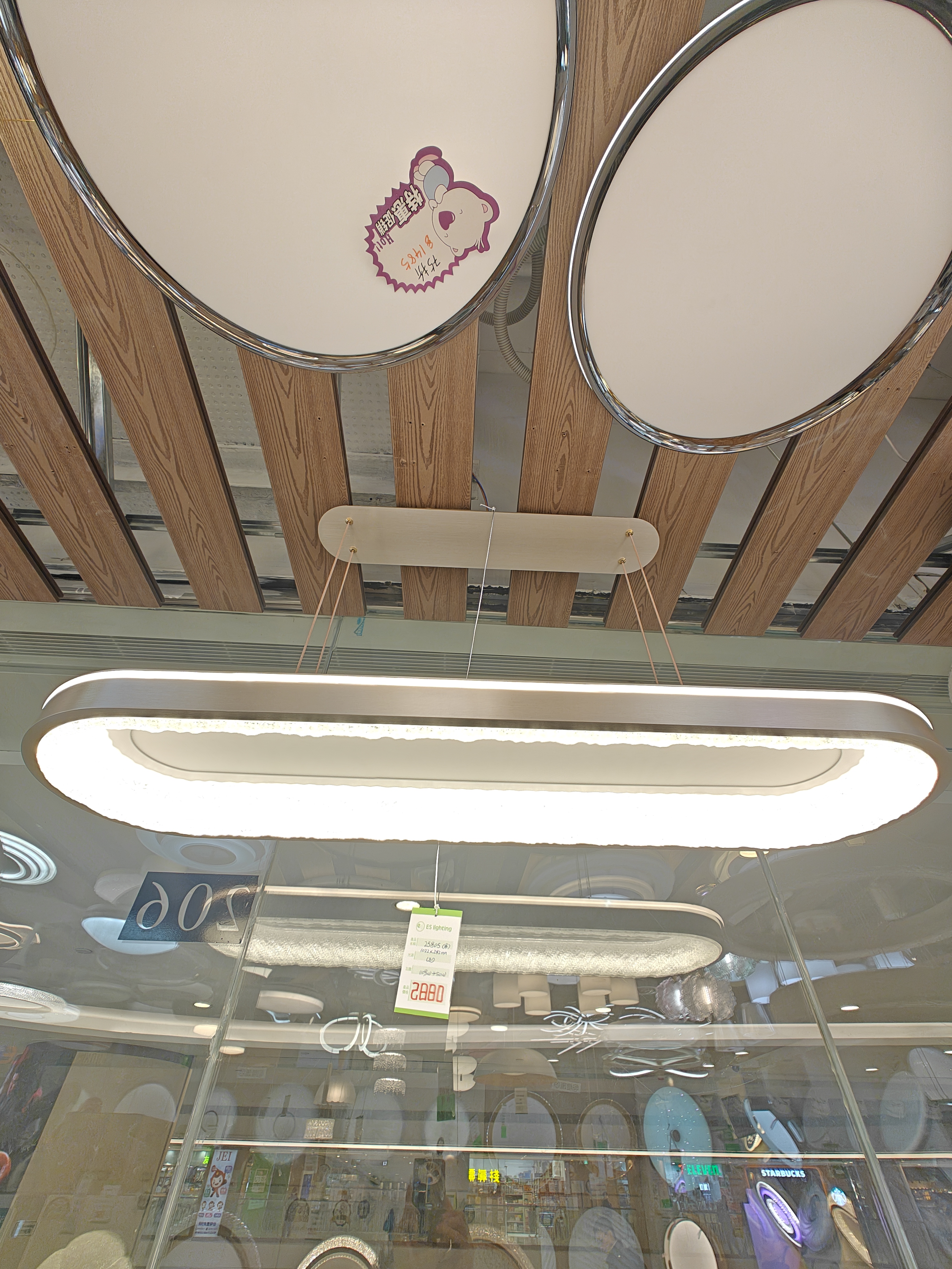 25805/吊(白月光）包安裝