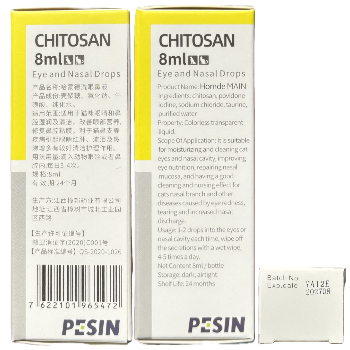 [現貨] PESIN 哈蒙德 貓感冒潔眼滴鼻液 8mL