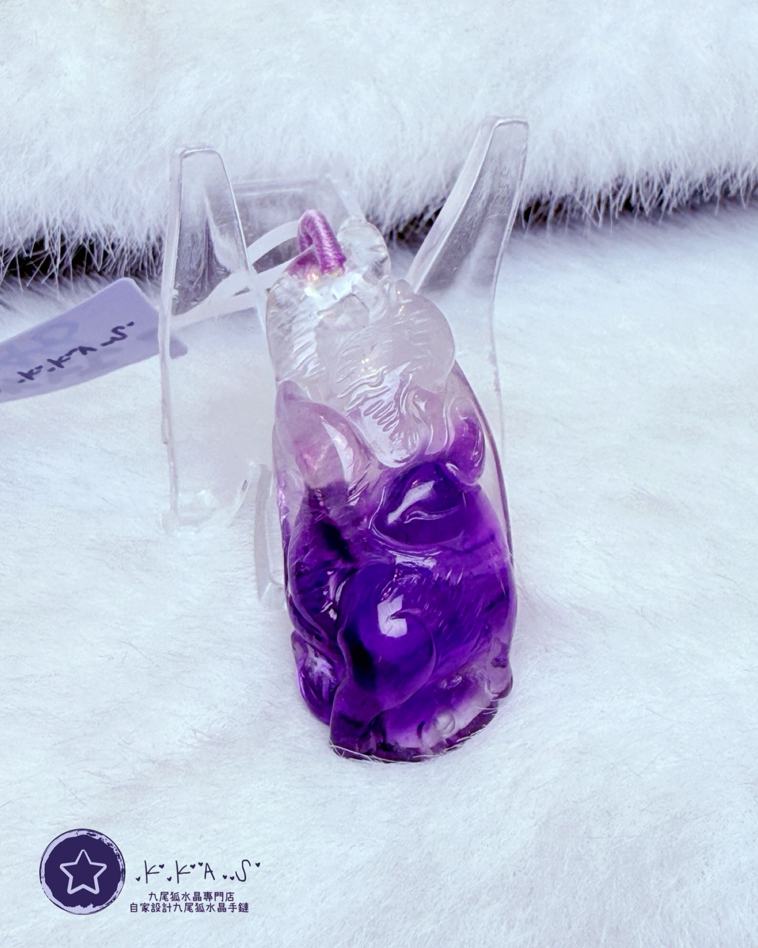 K00244 紫水晶 側面狐 - 吊墜/手牌兩用款