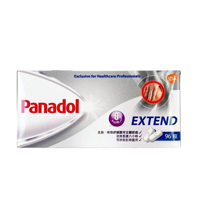 必理痛 骨痛EXTEND 96's    12/條