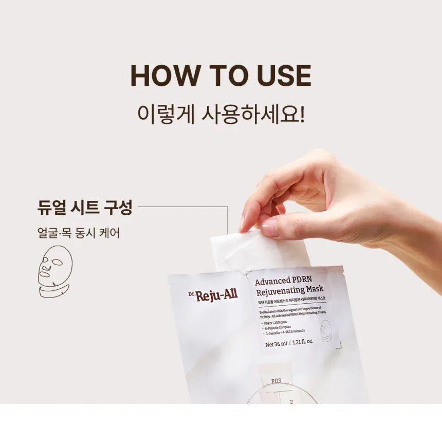 麗珠蘭 - 高濃度極致 PDRN 修復再生水光霜面膜 一片裝