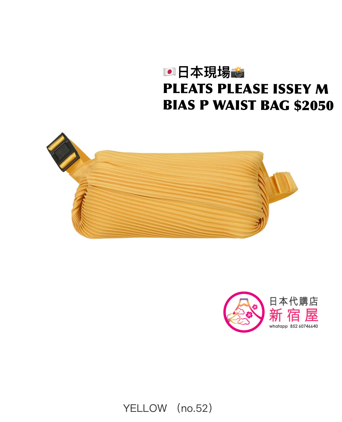 PLEATS PLEASE ISSEY MIYAKE BIAS PLEATS WAIST BAG
