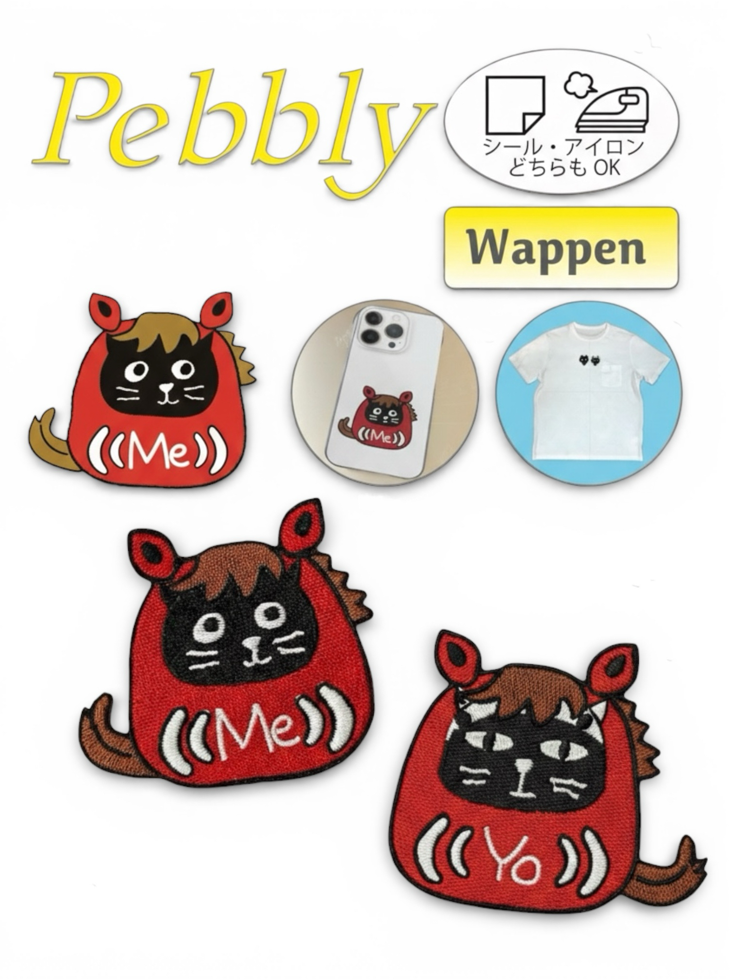 Me&Yo Horse Embroidery Wappen