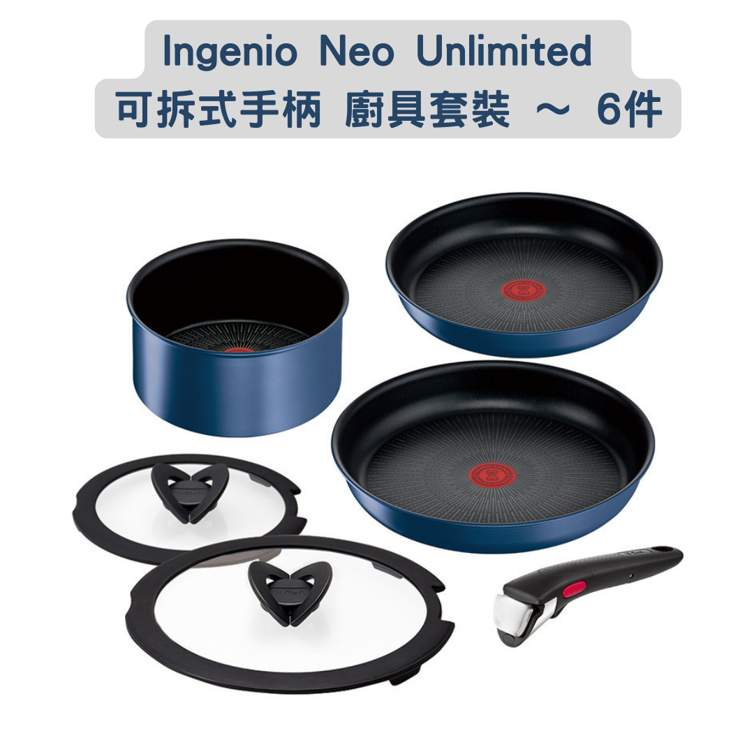 Tefal frying pan pan 9-piece set for gas fire Ingenio Neo Grand