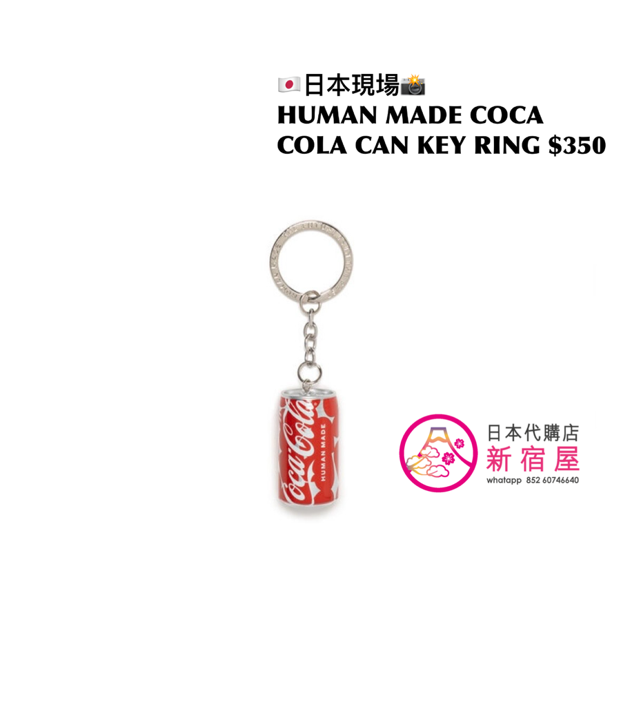 HUMAN MADE x COCA COLA COLLABORATION ITEMS