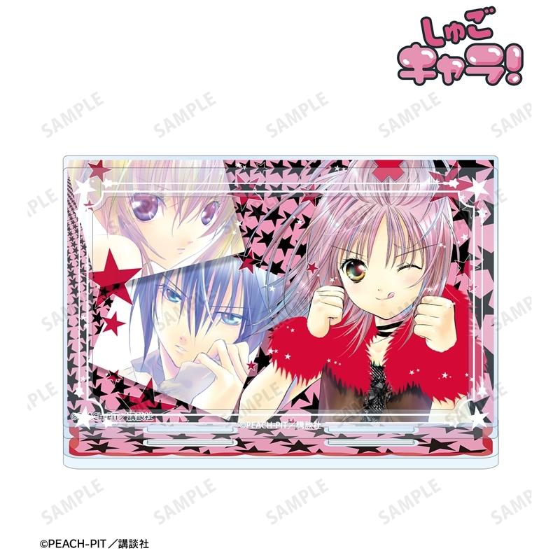 守護甜心 Shugo Chara! 配件付BIG立牌vol.2 #P-SCG0959 [armabianca] (PRE-ORDER) [2026/09]