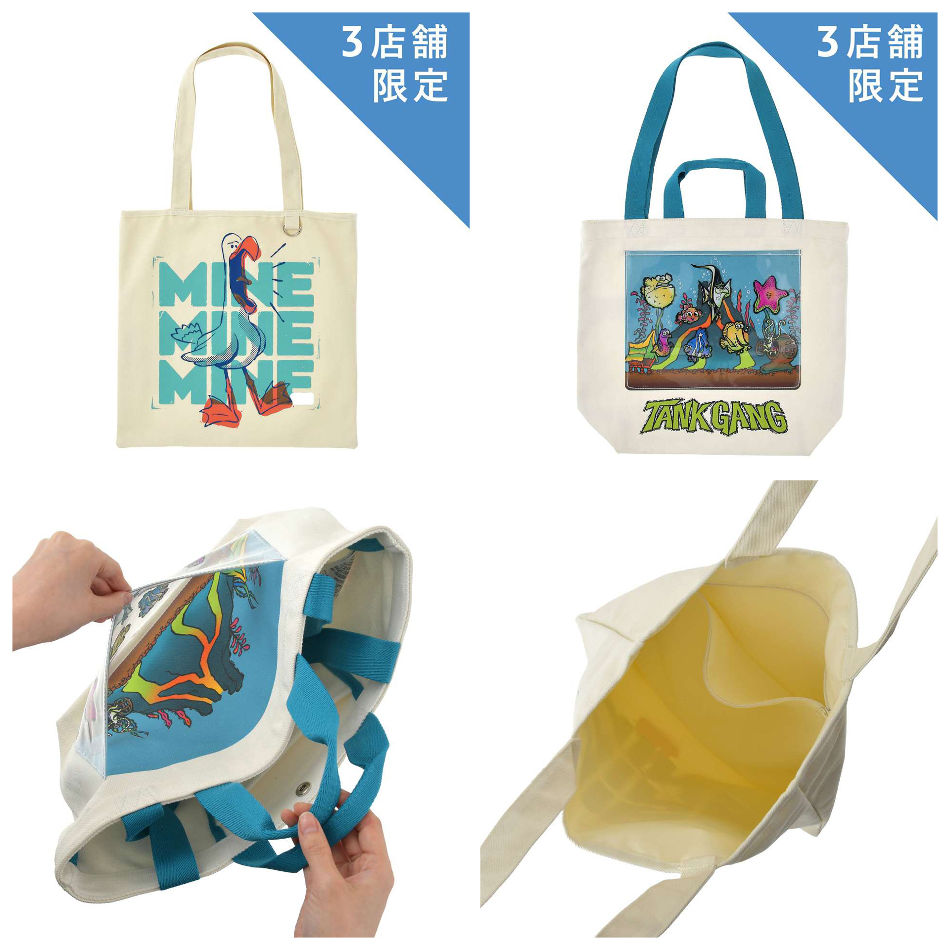 日本預訂📍日本迪士尼海底奇兵Tote Bag
