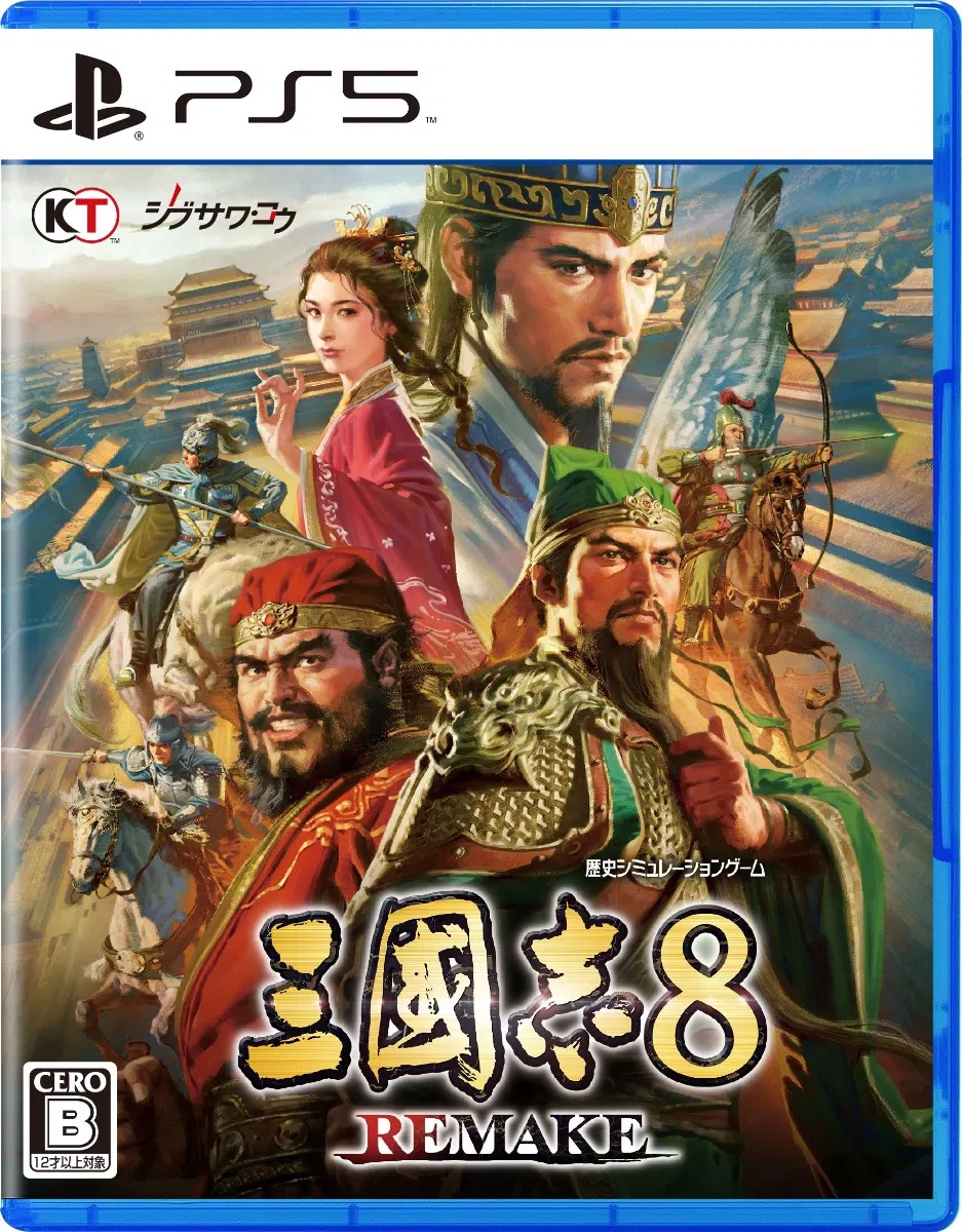 **日本版** PS5 三國志 8 Remake / ROMANCE OF THE THREE KINGDOMS 8  日文版 (日文封面) PS5-2645