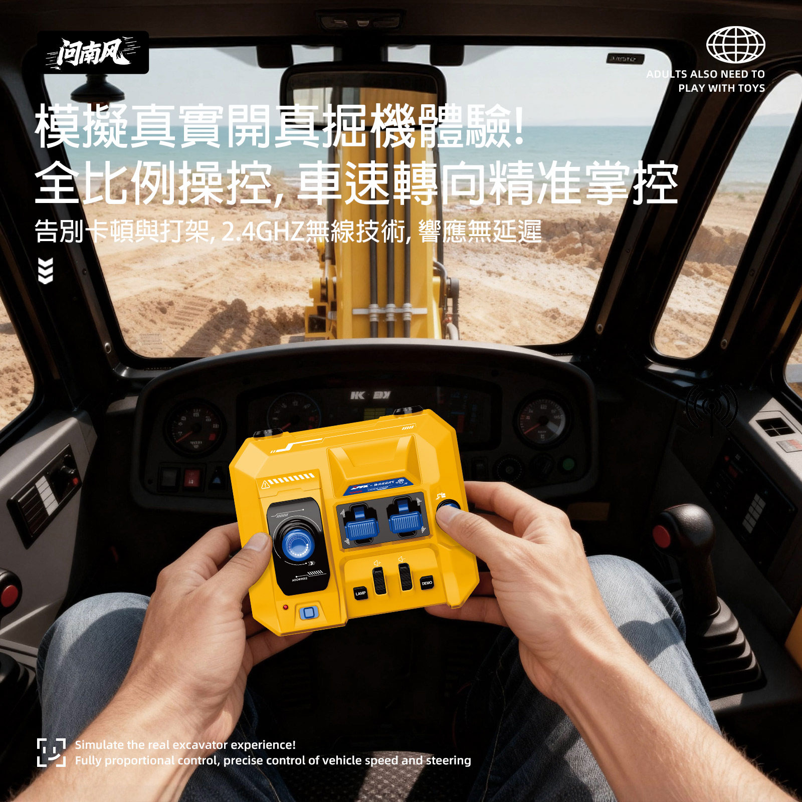 【香港現貨】問南風 1:64 迷你掘泥車
