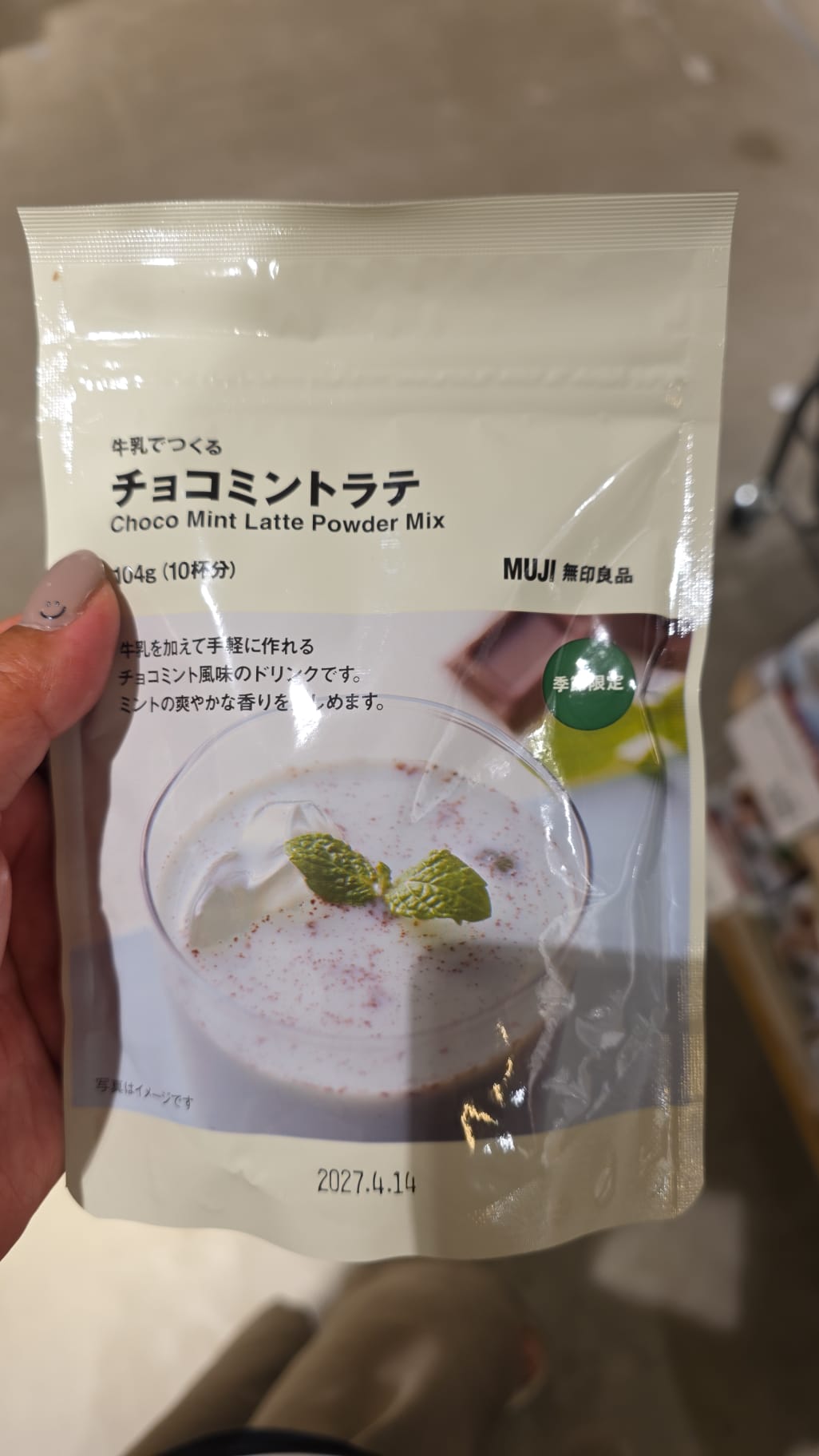 muji chocolate mint latte powder mix