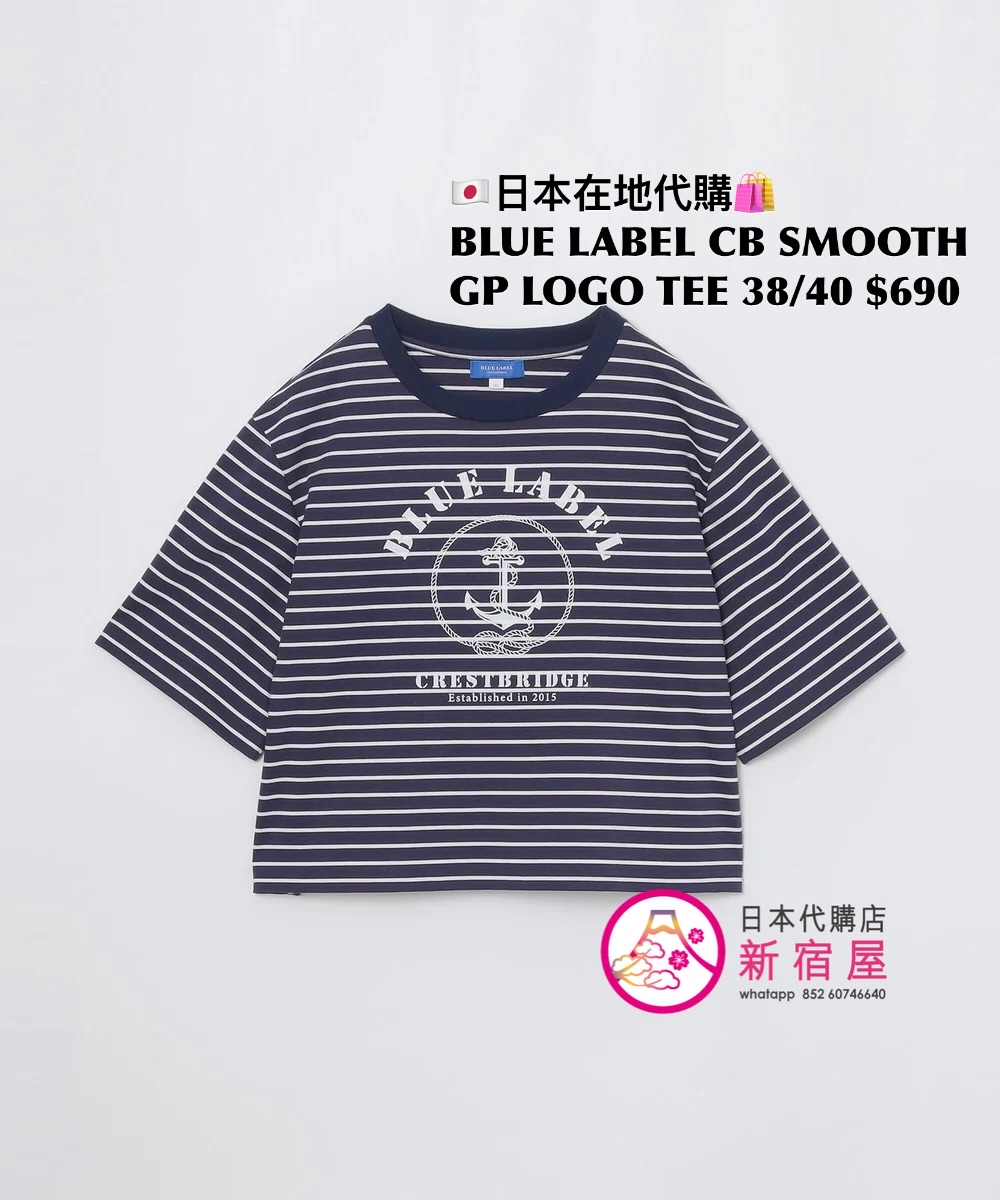 BLUE LABEL CB SMOOTH GRAPHIC LOGO T-SHIRT