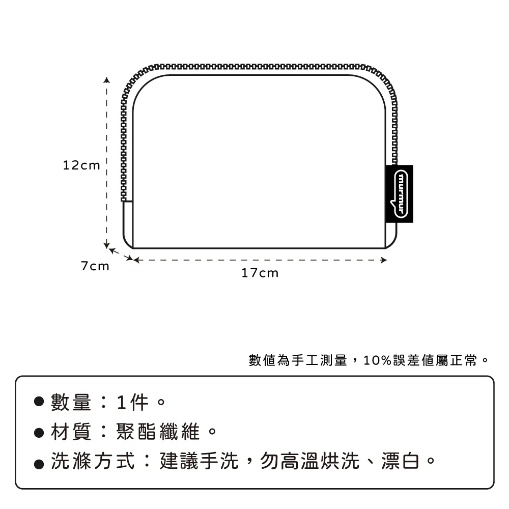 [訂購] 多啦A夢化妝袋 拉鏈袋 Pouch 旅行 生活｜Doraemon化妝袋