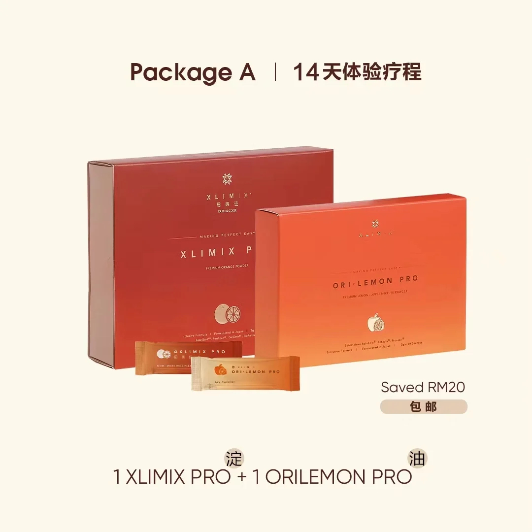 体验配套 【2盒】1 XLIMIX PRO & 1 ORILEMON PRO