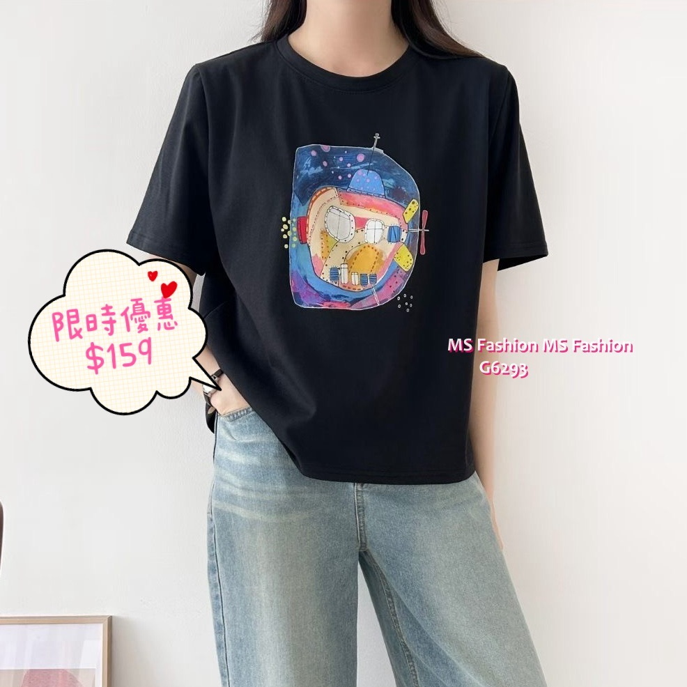 G6293 韓國🇰🇷靚print top 