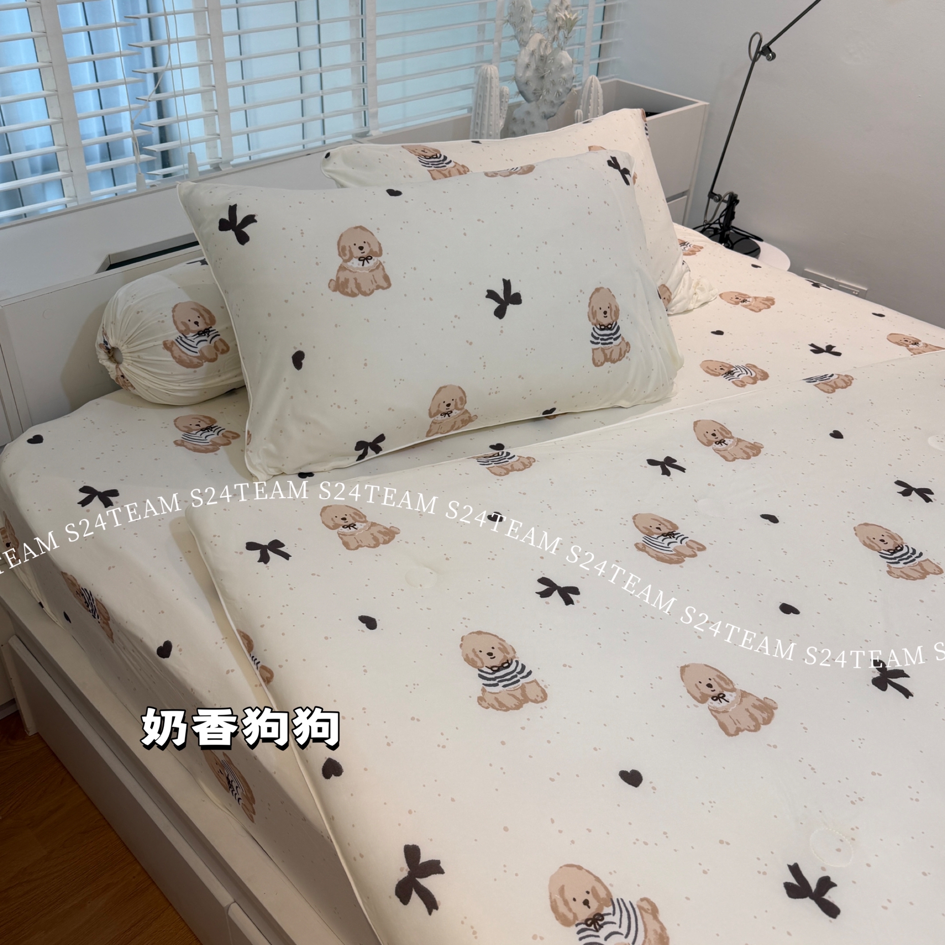 奶香狗狗 - K/Q/SS