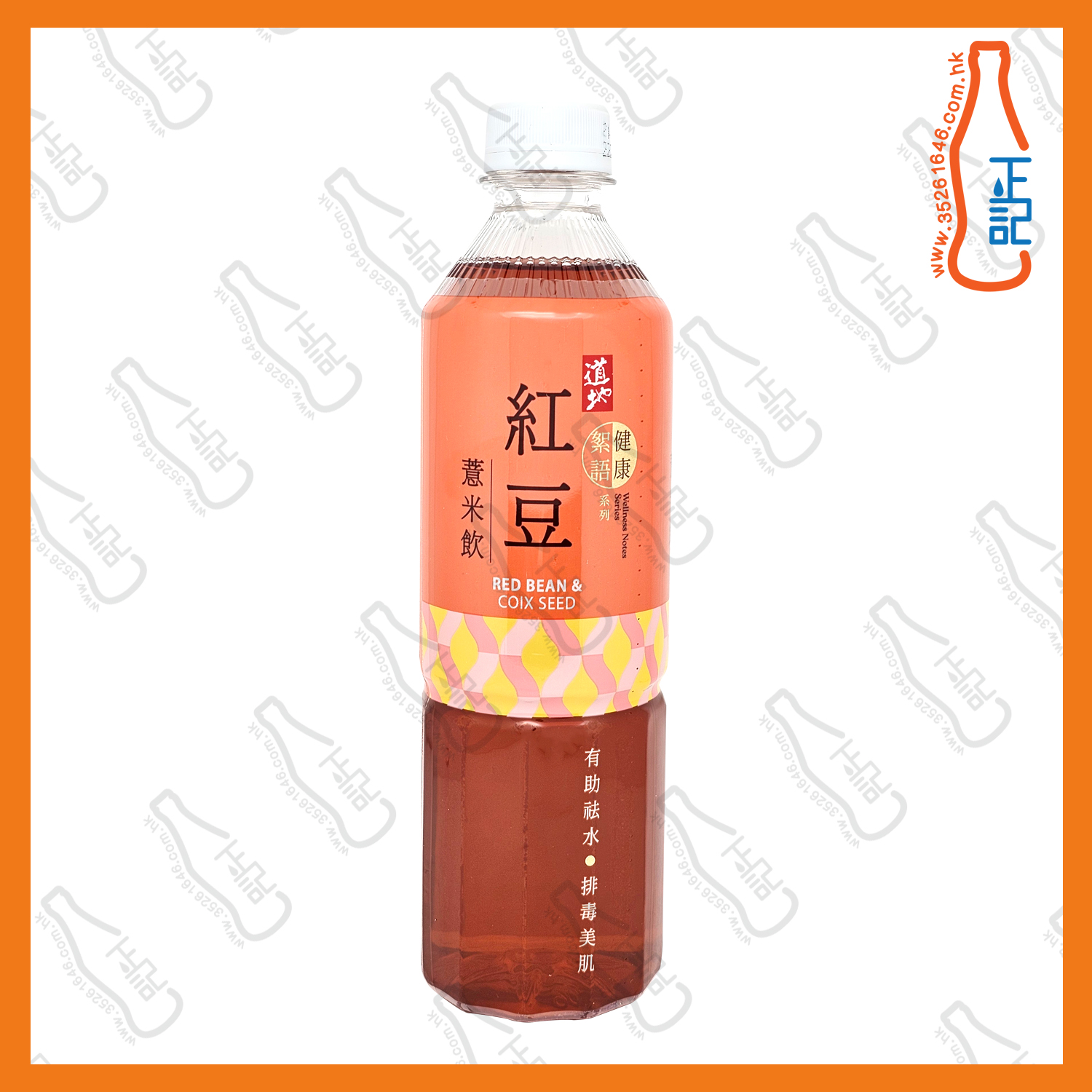 (支裝) 道地紅豆薏米飲 500ml x 24支 /箱