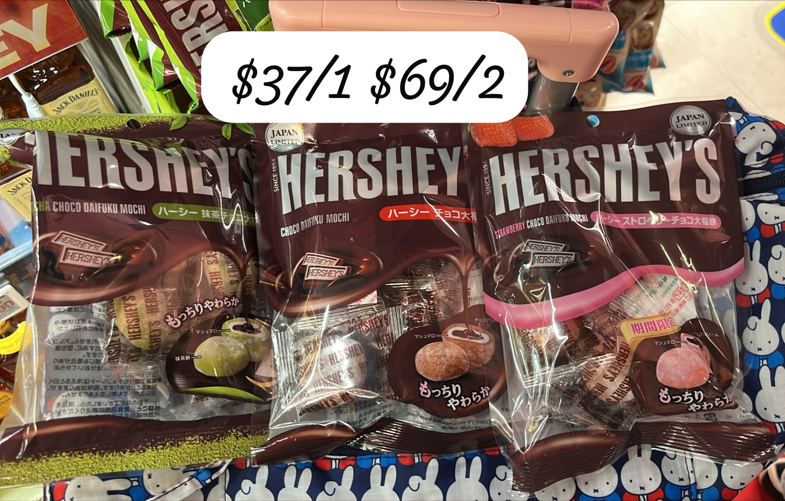 hershey chocolate 69
